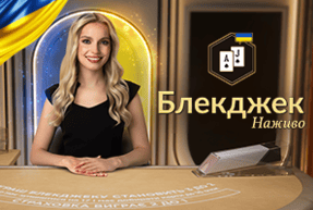 Classic Ukrainian Blackjack 3